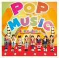 Pop Music (ポップミュージック) / Suki tte Itte yo  (好きって言ってよ) (CD+DVD C) Cover