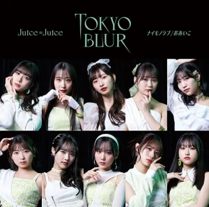 Tokyo Blur (トウキョウ・ブラー) / Naimono Love (ナイモノラブ) / Oaiko  (おあいこ)  Photo