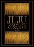 JUJU BEST STORY ARENA TOUR 2013 (2DVD) Cover