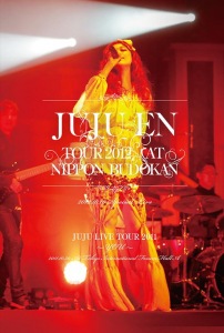 JUJU En Zenkoku Tour 2012 at Nippon Budokan (ジュジュ苑全国ツアー2012 at 日本武道館)  Photo
