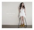 WITH YOU (CD+DVD) Cover