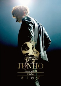 JUNHO (from 2PM) 1st Solo Tour Tour "Kimi no Koe" (JUNHO (from 2PM) 1st Solo Tour “キミの声")  Photo