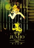 JUNHO (from 2PM) 1st Solo Tour Tour "Kimi no Koe" (JUNHO (from 2PM) 1st Solo Tour “キミの声") (DVD) Cover