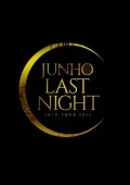 JUNHO (From 2PM）Solo Tour 2015  “LAST NIGHT” (2DVD) Cover