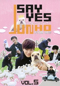 JUNHO (From 2PM) no SAY YES ～Friendship～ Vol.5  Photo