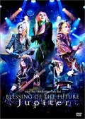 BLESSING OF THE FUTURE  Cover