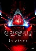 Jupiter LIVE DVD「ANGE GARDIEN」Prevenient Grace -FINAL- (DVD+CD) Cover
