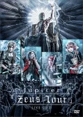 Jupiter LIVE DVD「Zeus Tour」 (2DVD) Cover