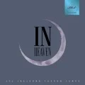 In Heaven  (Blue Edition) Cover
