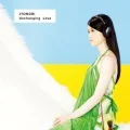  Unchanging Love ~Kimi ga Ireba~ (Unchanging Love ～君がいれば～) (CD+DVD) Cover