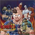 Chikai no Tsuki (誓ノ月) (Limited Edition)  Cover