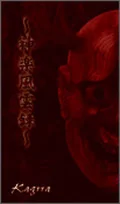 Kagura Fuunroku (VHS)  Cover