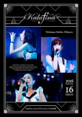 Kalafina Arena LIVE 2016 at Nippon Budokan  Cover