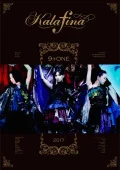 Kalafina 9+one at Tokyo Kokusai Forum Hall A (2DVD) Cover
