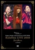 Kalafina LIVE 2010 "Red Moon" at JCB HALL Cover