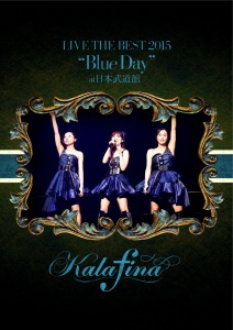 Kalafina LIVE THE BEST 2015 “Blue Day” at Nippon Budokan  Photo
