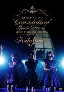 Kalafina Live Tour 2013 "Consolation" Special Final  Photo