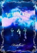 Kalafina LIVE TOUR 2015〜2016 “far on the water” Special FINAL at Tokyo International Forum HallA  Cover