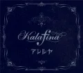 Hallelujah (アレルヤ) (CD Anime Edition) Cover