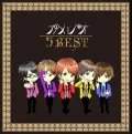 5 BEST (CD+DVD) Cover