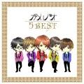5 BEST (CD) Cover