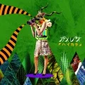 Haikara (ハイカラ) (CD) Cover