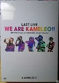 Kameleo LAST LIVE「WE ARE KAMELEO！！」 (4DVD) Cover