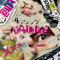 Ikizu LIFE!! (生きづLIFE!!) (CD+KM Card) Cover