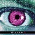 Kensakukekka 0 (検索結果0) (CD+DVD) Cover