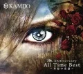 20th Anniversary All Time Best ~Kakumei no Keifu~ (20th Anniversary All Time Best ～革命の系譜～) (Limited Edition) Cover