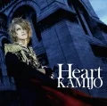 Heart (CD+DVD) Cover