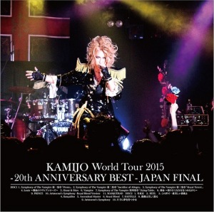 KAMIJO LIVE ALBUM「World Tour 2015 -20th ANNIVERSARY BEST- JAPAN FINAL」  Photo