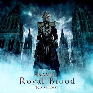 Royal Blood ～Revival Best～  Photo