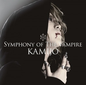 Symphony of the Vampire  Photo