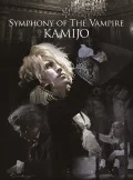 Symphony of the Vampire  (CD+blu-ray) Cover