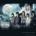 Vampire Stories (Original Soundtrack) (Digital) Cover