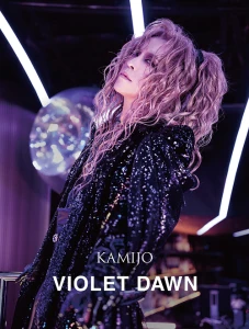 VIOLET DAWN  Photo