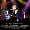 World Tour 2015 -20th ANNIVERSARY BEST- JAPAN FINAL (2CD) Cover