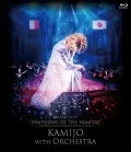 Dream Live “Symphony of The Vampire” KAMIJO with Orchestra (BD+2CD) Cover