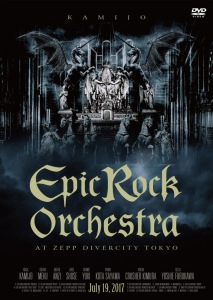Epic Rock Orchestra  Photo