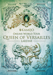 Queen of Versailles -LAREINE-  Photo