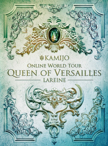 Queen of Versailles -LAREINE-  Photo