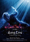 Sang Live at Zepp DiverCity Tokyo (DVD) Cover