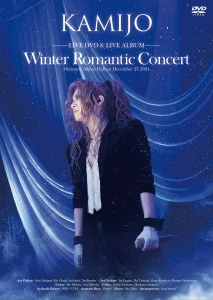 Winter Romantic Concert  Photo
