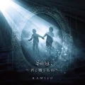 Sang ~Kimi ni Okuru Namae~ (Sang ～君に贈る名前～) (CD) Cover