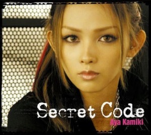 Secret Code  Photo