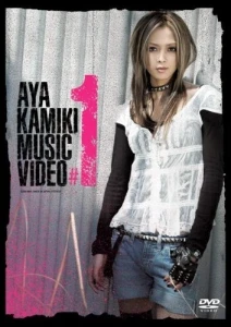 AYA KAMIKI MUSIC VIDEO #1  Photo