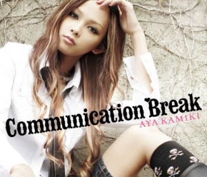 Communication Break  Photo