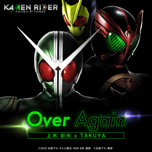 Over Again (Aya Kamiki x TAKUYA)  Photo