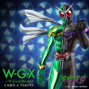 W-G-X ～W Goes Next～ with Takuya  Photo
